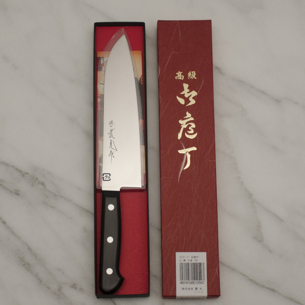 Standard Santoku Knife 7˝ (180mm) – santoku