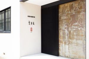 Brass Katakuchi Swing Misty Silver - KISEN-Barware-KISEN-santoku nyc