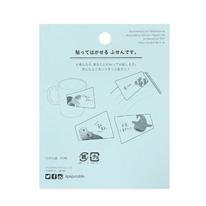 Animal Voice Stickies Sealife-Sea Turtle-Stationery-paperable-santoku nyc