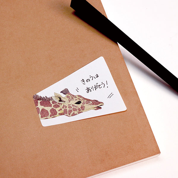 Animal Voice Stickies Wildlife-Giraffe