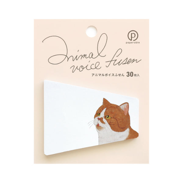 Animal Voice Stickies Cats-Scottish Cat