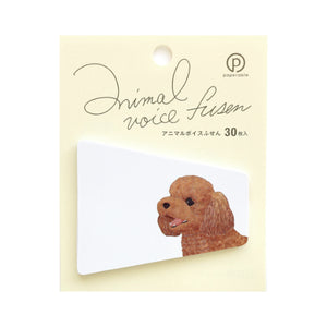 Animal Voice Stickies Dogs-Toy Poodle-Stationery-paperable-santoku nyc
