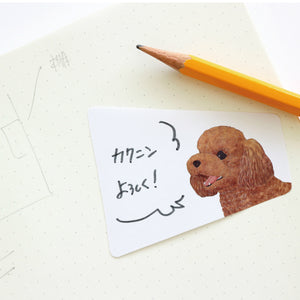 Animal Voice Stickies Dogs-Toy Poodle-Stationery-paperable-santoku nyc