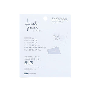 Flower Petal and Leaf Stickies Leaf-Yellow-Stationery-paperable-santoku nyc