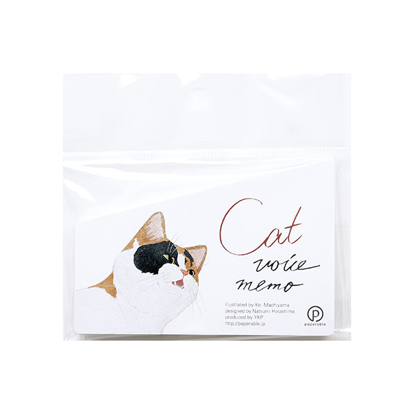 Cat Voice Memo Calico Cat