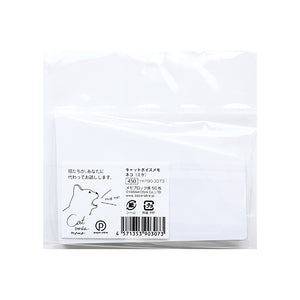 Cat Voice Memo Calico Cat-Stationery-paperable-santoku nyc