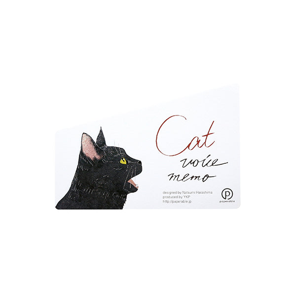 Cat Voice Memo Black Cat