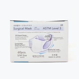 ASTM Level 3 Surgical Mask with Ear Loops S/M Size White, Made in Japan