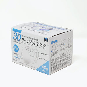 ASTM Level 3 Surgical Mask with Ear Loops S/M Size White, Made in Japan