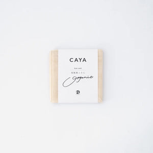 CAYA Organic Cotton Cloth  - BAN INOUE