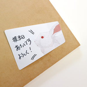 Animal Voice Stickies Bunnies-White-Stationery-paperable-santoku nyc