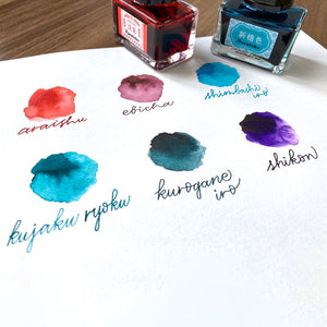 ink-cafe™️ MEIJI NO IRO Glass Pen Ink 0.69 fl oz - Kuretake-Stationery-Kuretake-SANTOKU NYC