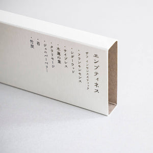 Modern Zen Meditation Incense Sticks "Emptiness" - ZAF