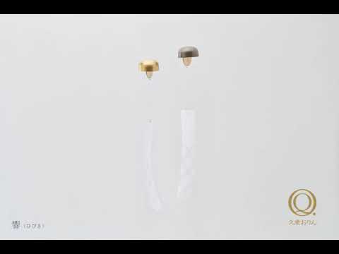 Wind Chime Hibiki Video Kyujo