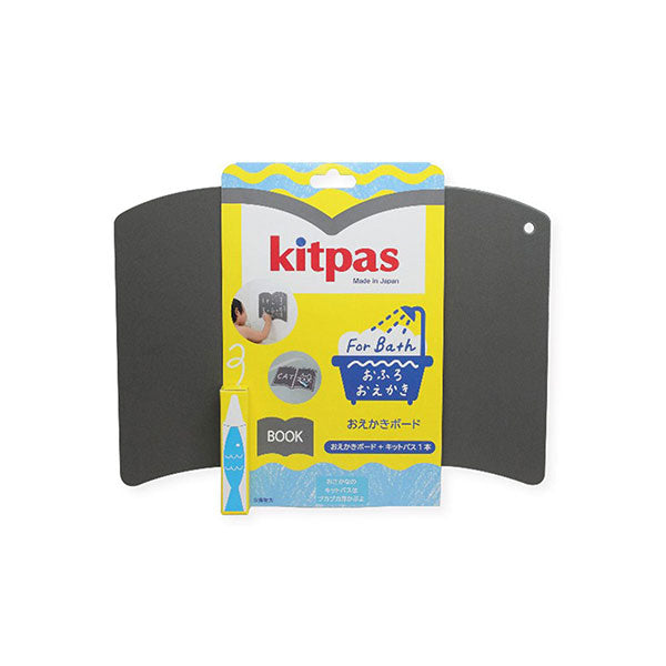Kitpas for Bath with Drawing Board Set [Book board]