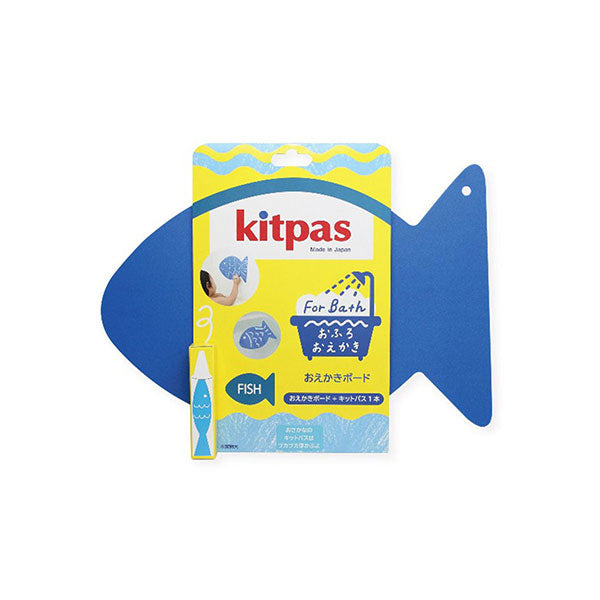Kitpas for Bath with Drawing Board Set [FIsh board]