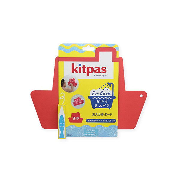Kitpas for Bath with Drawing Board Set [Ship board]