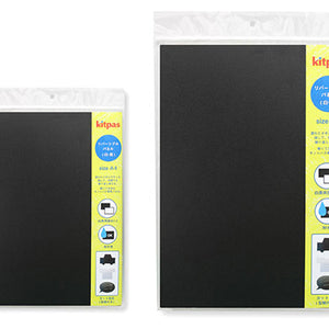 Reversible Panel (size: A3 )-kids-kitpas-santoku nyc