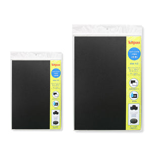 Reversible Panel (size: A4 )-kids-kitpas-santoku nyc