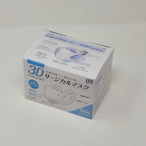 ASTM Level 3 Surgical Mask with Ear Loops S/M Size - White, Made in Japan-Mask-santoku-santoku nyc