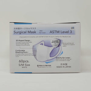 ASTM Level 3 Surgical Mask with Ear Loops S/M Size - White, Made in Japan-Mask-santoku-santoku nyc